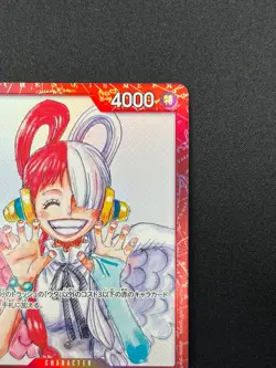 [NM] Uta One Piece Card Japanese OP01-005 R Film RED Movie Limited Promo 9F27 - Image 5