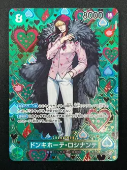 [NM]Donquixote Rosinante ONE PIECE Japan OP04-119 Emperors of the New World 9F29 - Image 2