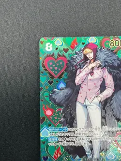 [NM]Donquixote Rosinante ONE PIECE Japan OP04-119 Emperors of the New World 9F29 - Image 4