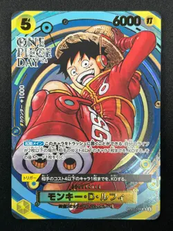 [NM] Monkey D. Luffy ONE PIECE Japan OP07-109 SR ONE PIECE Day 24 Promo 9F24 - Image 2
