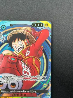 [NM] Monkey D. Luffy ONE PIECE Japan OP07-109 SR ONE PIECE Day 24 Promo 9F24 - Image 5