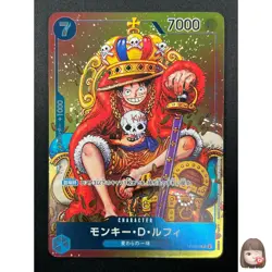 [NM]Monkey D. Luffy ONE PIECE Card Japanese P-043 Weekly Shonen Jump Promo 9F25 - Image 1
