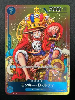 [NM]Monkey D. Luffy ONE PIECE Card Japanese P-043 Weekly Shonen Jump Promo 9F25 - Image 2