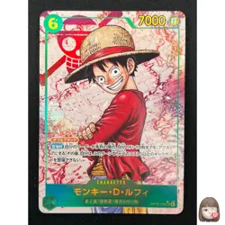 [NM] Monkey D. Luffy ONE PIECE Japanese OP13-118 SEC Carrying on His Will 9F22 - Image 1
