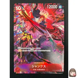 [NM] Shanks One Piece Card Game OP09-004 2nd Anniversary Set 9F23 - Image 1