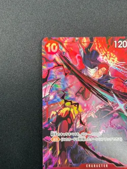 [NM] Shanks One Piece Card Game OP09-004 2nd Anniversary Set 9F23 - Image 4