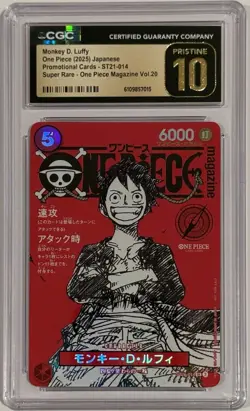 2025 One Piece Monkey D. Luffy SR Magazine Promo ST21-014 CGC 10 Pristine - Image 1