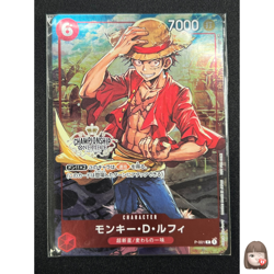 [Sealed] Monkey.D.Luffy ONE PIECE Japanese P-001 PROMO Championship Set CN19 - Image 1