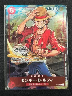 [Sealed] Monkey.D.Luffy ONE PIECE Japanese P-001 PROMO Championship Set CN19 - Image 2