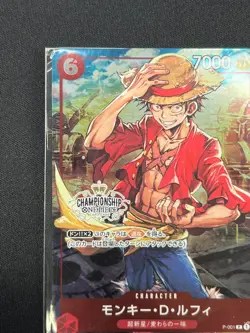 [Sealed] Monkey.D.Luffy ONE PIECE Japanese P-001 PROMO Championship Set CN19 - Image 4