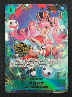 [NM] Perona ONE PIECE Japanese OP12-034 3rd Anniversary Promo CN20 - Image 2
