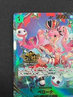 [NM] Perona ONE PIECE Japanese OP12-034 3rd Anniversary Promo CN20 - Image 4