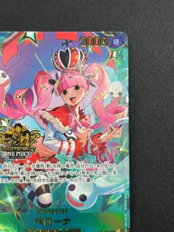 [NM] Perona ONE PIECE Japanese OP12-034 3rd Anniversary Promo CN20 - Image 5