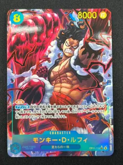 [NM] Monkey D. Luffy ONE PIECE Japanese OP11-118 A Fist of Divine Speed CN14 - Image 2
