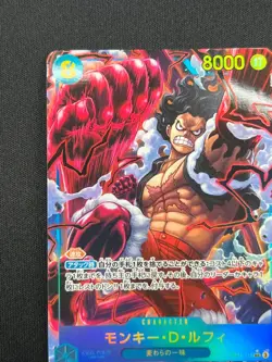 [NM] Monkey D. Luffy ONE PIECE Japanese OP11-118 A Fist of Divine Speed CN14 - Image 4