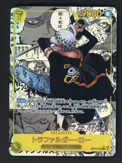 2024 One Piece Japanese Trafalgar Law Manga Alt Art #OP10-119 - Image 1