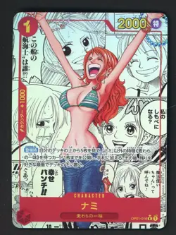 One Piece Nami Manga Alternate Art 2024 OP01-016 PRB01 Japanese - Image 1