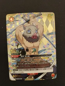Union Arena Demon slayer - Complete Set - 2 star Super rare - Image 3
