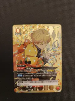 Union Arena Demon slayer - Complete Set - 2 star Super rare - Image 5