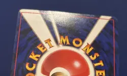 Koga's Kakuna 014 Gym Challenge Japanese Pokemon Card MP Vintage Pocket Monsters - Image 3