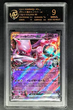 Pokemon cards JPN. Rocket Team's MewTwo EX 039/098 RR RPA 9 (SAME AS PSA 9) - Image 1