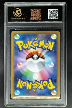 Pokemon cards JPN. Rocket Team's MewTwo EX 039/098 RR RPA 9 (SAME AS PSA 9) - Image 2