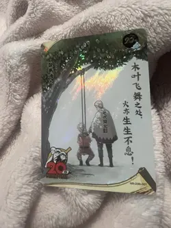 Naruto Kayou Naruto Uzumaki NR-20th-001 20th Anniversary Promo Card - Image 2
