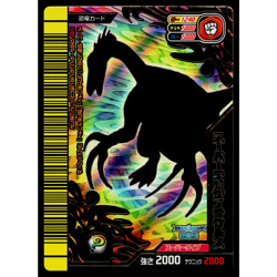 SUPER THERIZINOSAURUS KAKUSHIN 5TH EDITION DINOSAUR KING ARCADE CARD - Image 1
