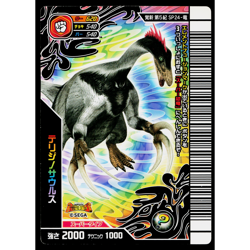 SUPER THERIZINOSAURUS KAKUSHIN 5TH EDITION DINOSAUR KING ARCADE CARD - Image 2