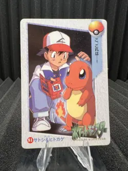 Pokemon Vintage Pocket Monsters Vending HOLO Prism Sticker Bandai 1999 Nintendo - Image 2