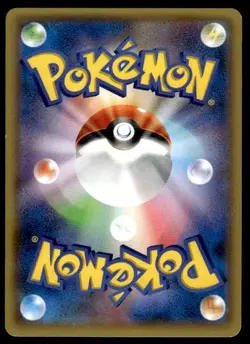 Yveltal EX 017/049 Master Speed Style Deck Pokemon Japanese ~ LP - Image 2