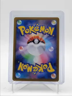 BLOODMOON URSALUNA EX 2024 POKEMON JPN FESTIVAL DOUBLE RARE 134/187 Q5542 - Image 2