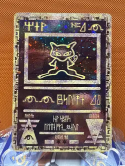 Ancient Mew 2 X SWIRL 🌀 Movie Promo 2000 Pokemon TCG Holo LP+ 1633 - Image 1