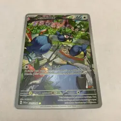 🐦🌀 | Pokemon TCG Rookidee 225/193 IR Sv02: Paldea Evolved #51D NM - Image 1