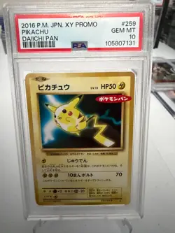 2016 Pokemon Japanese XY Promo Pikachu Daiichi Pan PSA 10 - Image 1