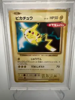 2016 Pokemon Japanese XY Promo Pikachu Daiichi Pan PSA 10 - Image 2
