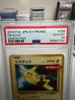2016 Pokemon Japanese XY Promo Pikachu Daiichi Pan PSA 10 - Image 3