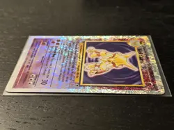 Pokemon Alakazam TCG Legendary Collection 1/110 Reverse Holo Unlimited Rare - Image 4