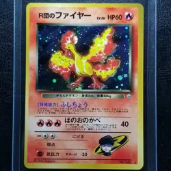 Rocket's Moltres 146 Gym Holo Rare Japanese Gym Heroes Pokemon Nintendo 1998 - Image 1