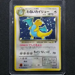 Pokemon Japanese Team Rocket Dark Dragonite No. 149 Holo Rocket Gang Nintendo HP - Image 1