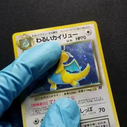 Pokemon Japanese Team Rocket Dark Dragonite No. 149 Holo Rocket Gang Nintendo HP - Image 5