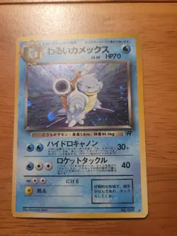 DARK BLASTOISE 009 HOLO RARE JAPANESE POKEMON TCG MP - Image 1