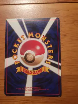 DARK BLASTOISE 009 HOLO RARE JAPANESE POKEMON TCG MP - Image 2