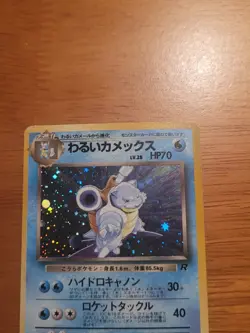 DARK BLASTOISE 009 HOLO RARE JAPANESE POKEMON TCG MP - Image 5