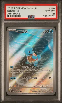 2023 Pokemon Japanese 151 Squirtle #170 PSA 10 - Image 1