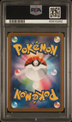 2023 Pokemon Japanese 151 Squirtle #170 PSA 10 - Image 2