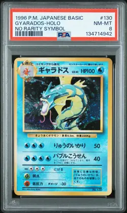 1996 POKEMON JPN BASIC NO RARITY SYMBOL #130 GYARADOS-HOLO PSA 8 - Image 1
