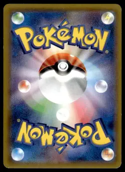 Kangaskhan EX 024/049 M Master Deck Pokemon Japanese ~ MP - Image 2