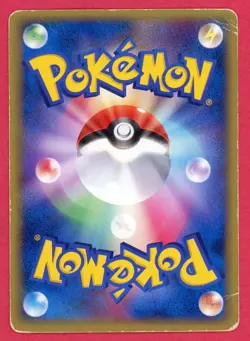 2005 Pokemon TCG Japanese PROMO 043/PCG-P Pokepark Pikachu - Damaged - Image 2