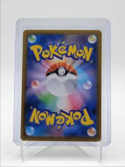 IRON THORNS EX 2024 POKEMON JPN TERASTAL FESTIVAL DOUBLE RARE 056/187 Q5542 - Image 2